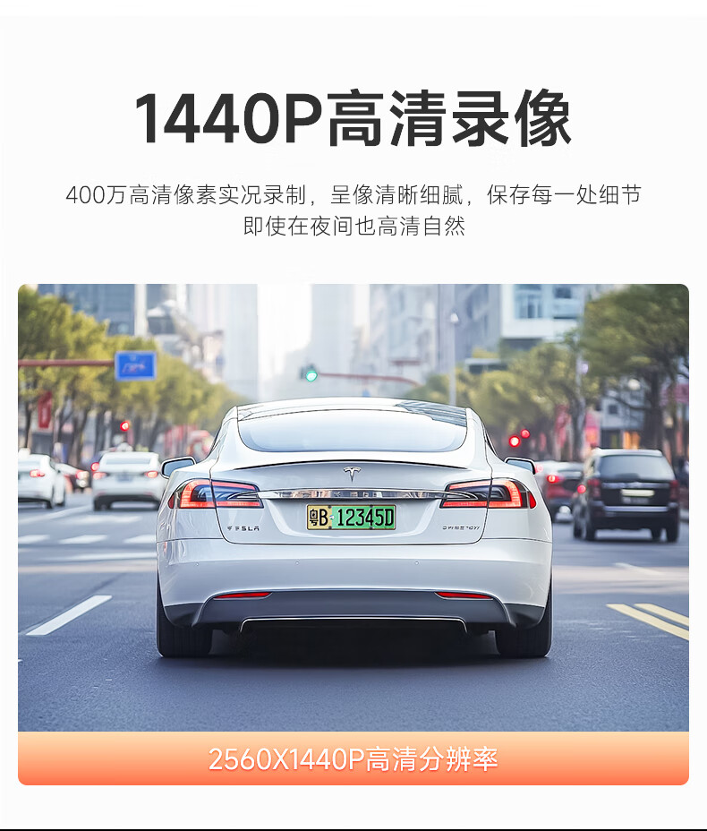 Видеорегистратор Weilute A2, 1440P, 3-дюймовый IPS HD-экран, ночное видение, без карты памяти