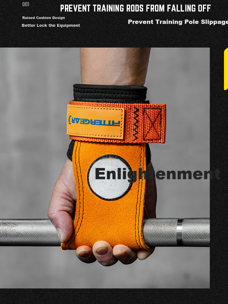 Помощь для тяги FITTERGEAR