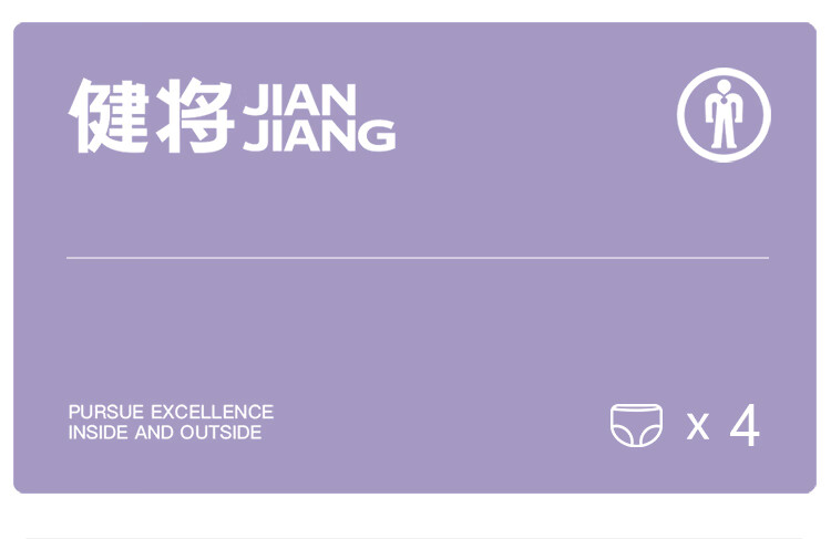 Комплект трусов Jianjiang для девочек, 4 шт., антибактериальные, из длинноволокнистого хлопка, дышащие, размер 2XL, белый персик + светло-фиолетовый + лаймово-желтый + боба-оранжевый