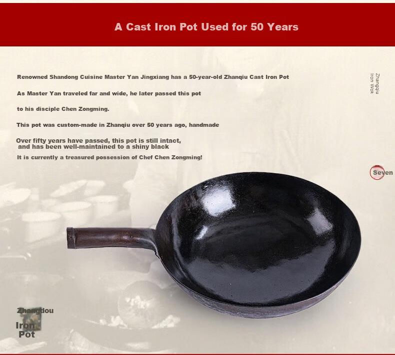 Zhensanhuan Zhangqiu Iron Wok, ручная ковка, без покрытия, антипригарная, 34 см