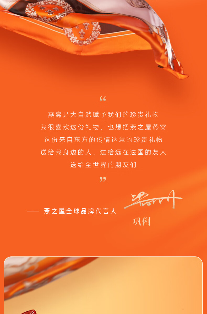 商品详情图
