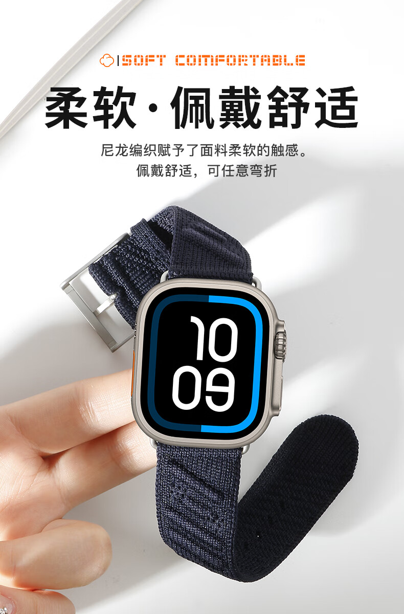 Ремешок BHO для Apple Watch Series 10/SE/Ultra3, Hermès Style En Mer, плетеный, синий, нейлон, 44/45/46/49MM
