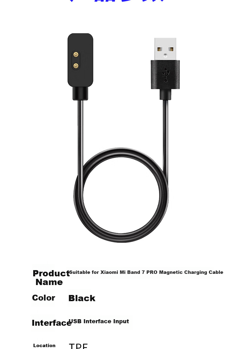 Кабель Masentek для зарядки Xiaomi Band 7 Pro, Redmi Watch 2/3 Lite, магнитный, черный, 60 см