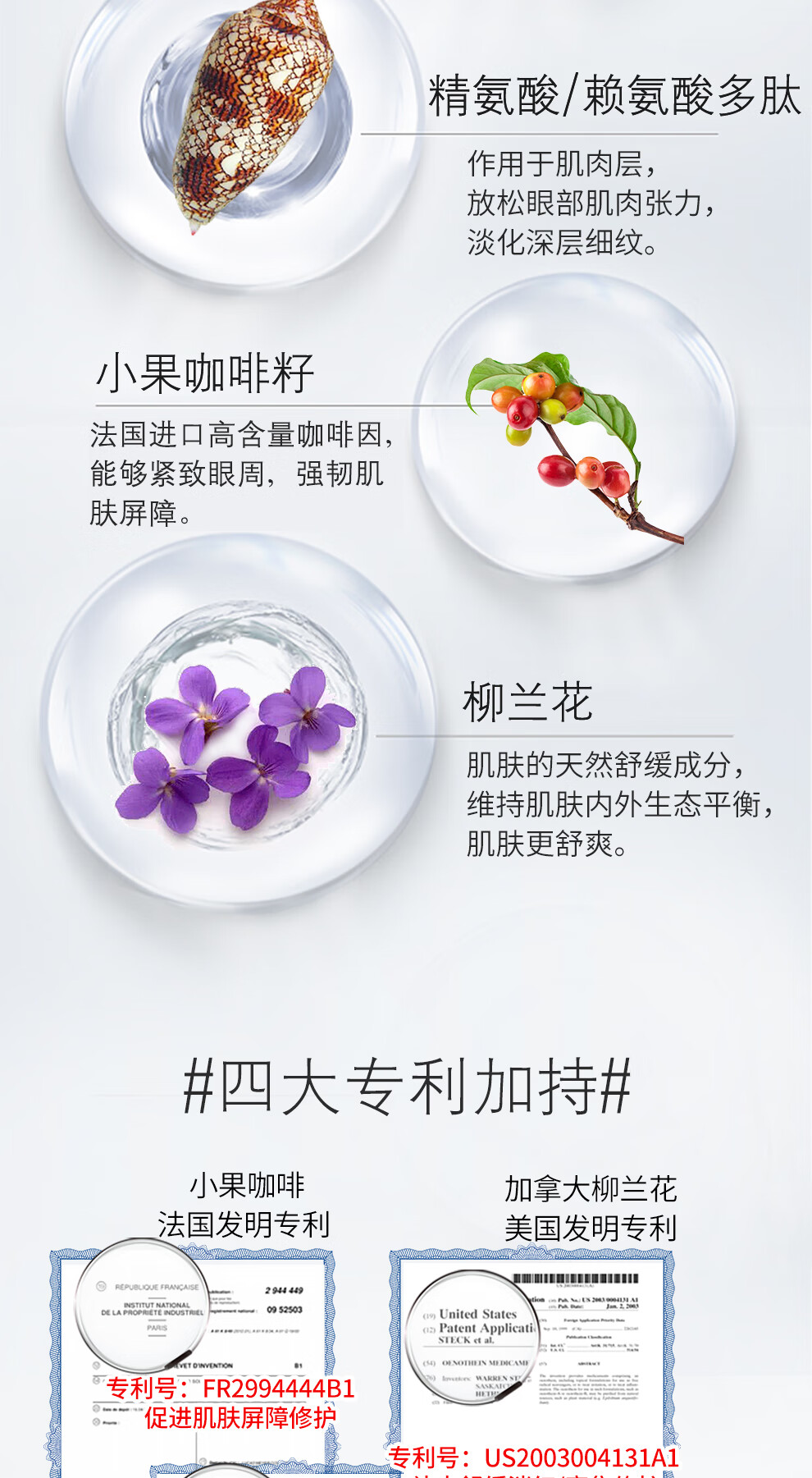 希黎薇 多效修护眼霜15g眼部精华乳护肤品抗皱滋润补水淡化细纹黑眼圈眼袋提拉紧致	