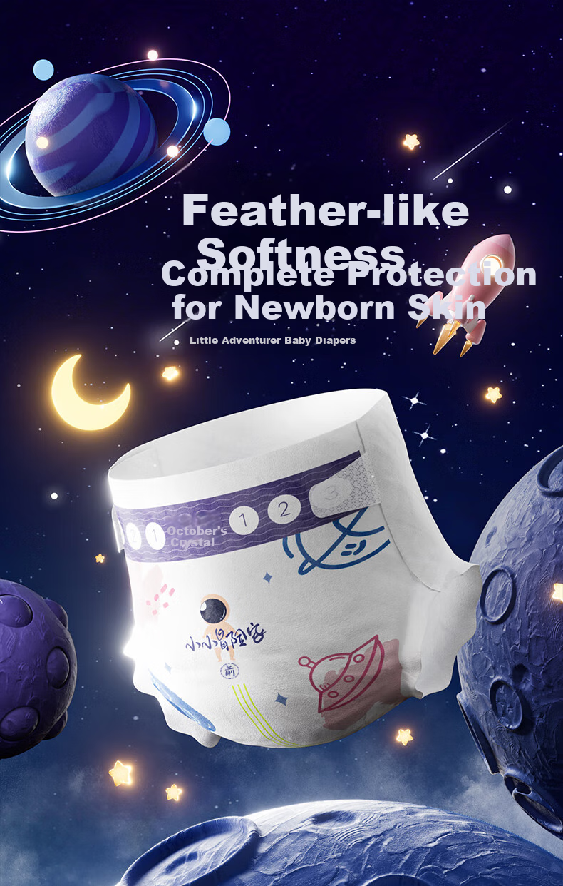 Подгузники Shiyuejiejing Little Explorer, для новорожденных, ультрамягкие, мини-упаковка, размер NB, 34 шт.