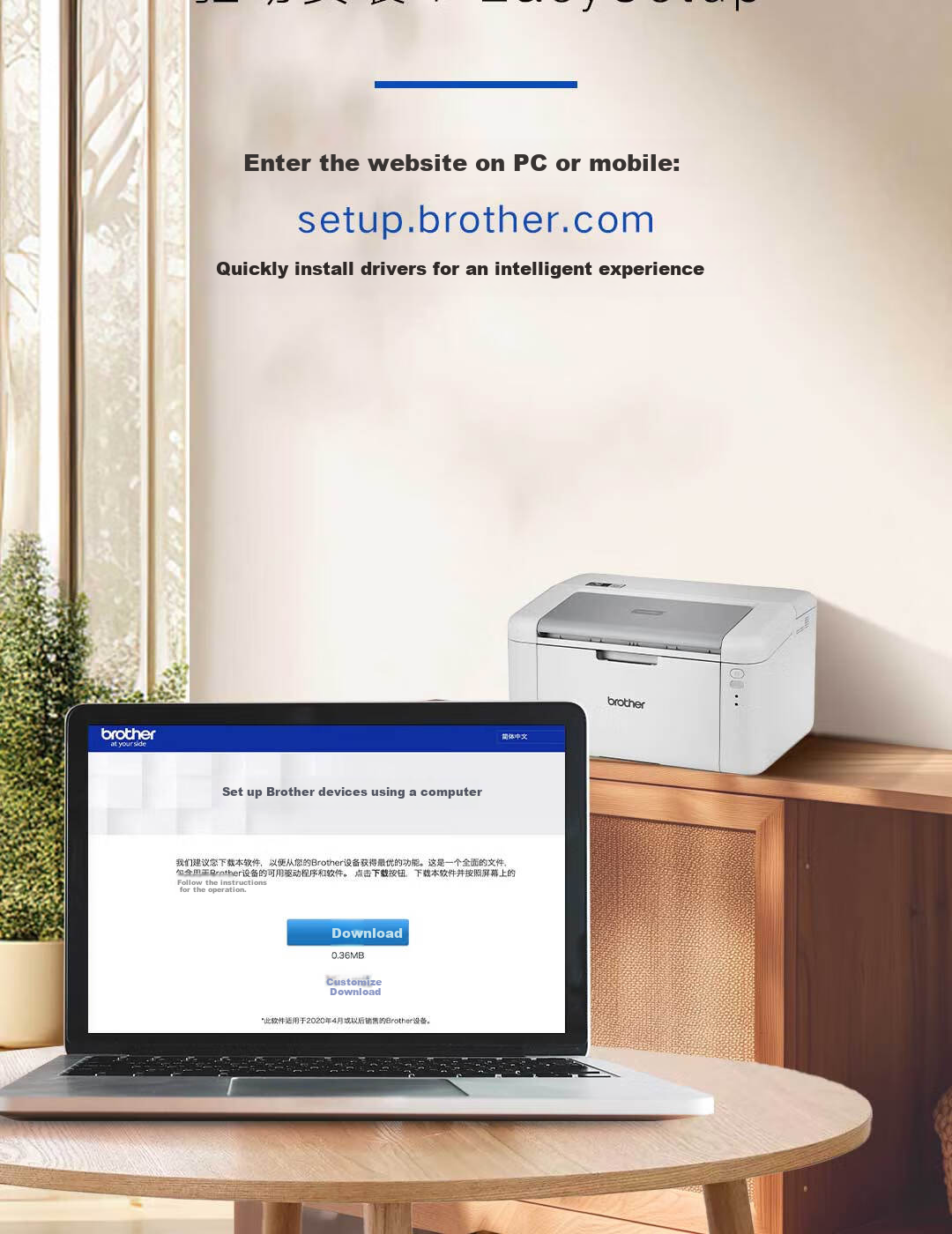 Компактный черно-белый лазерный принтер Brother HL-L1238W для дома и офиса, с беспроводной печатью