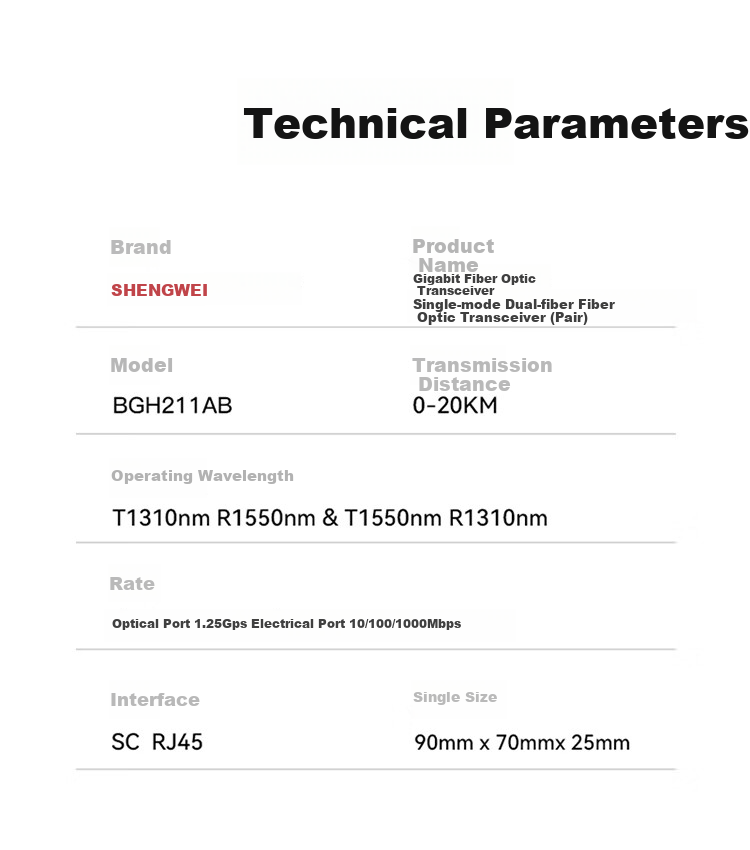 Оптический трансивер Shengwei BGH211AB Gigabit, одномодовый, двухволоконный, конвертер, 1 свет 1 электричество, SC интерфейс 20 км, пара