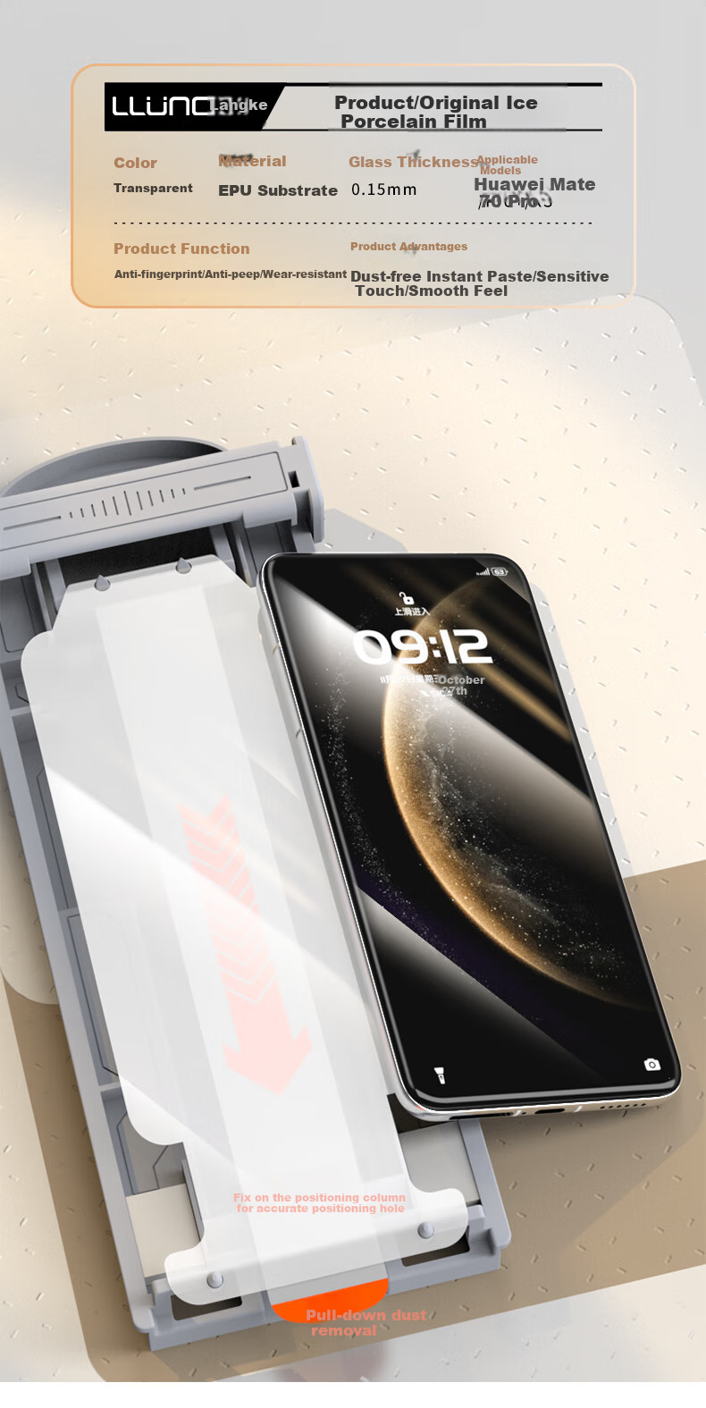 Защитная пленка LLUNC для Huawei Mate 70 Pro+/+/Premium Edition, антибликовая, противоударная, полноэкранная, с защитой от отпечатков пальцев