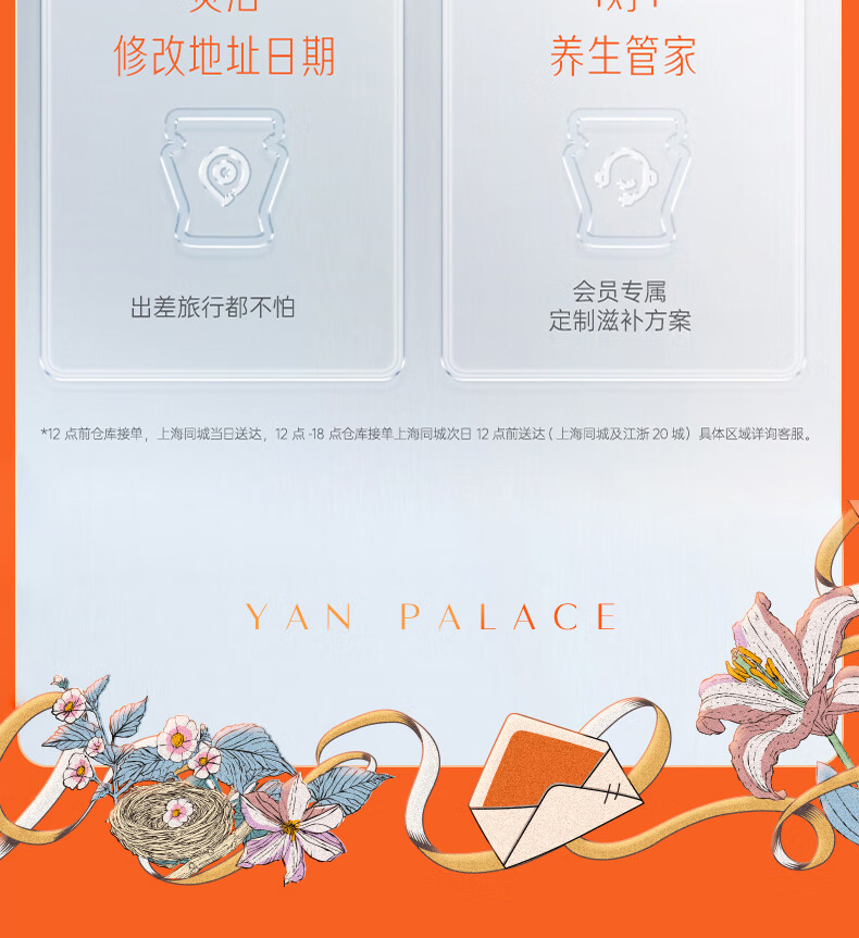 商品详情图