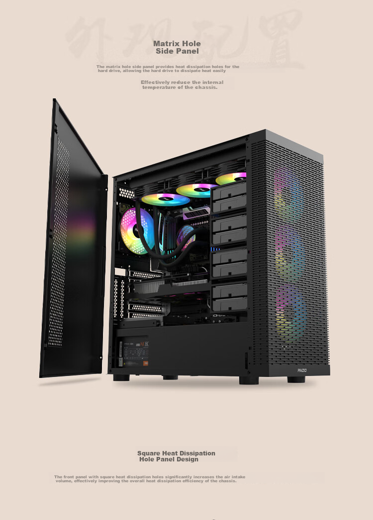 Компьютерный корпус PADO F20, черный, ATX, E-ATX, mATX, Midi-Tower, без блока питания
