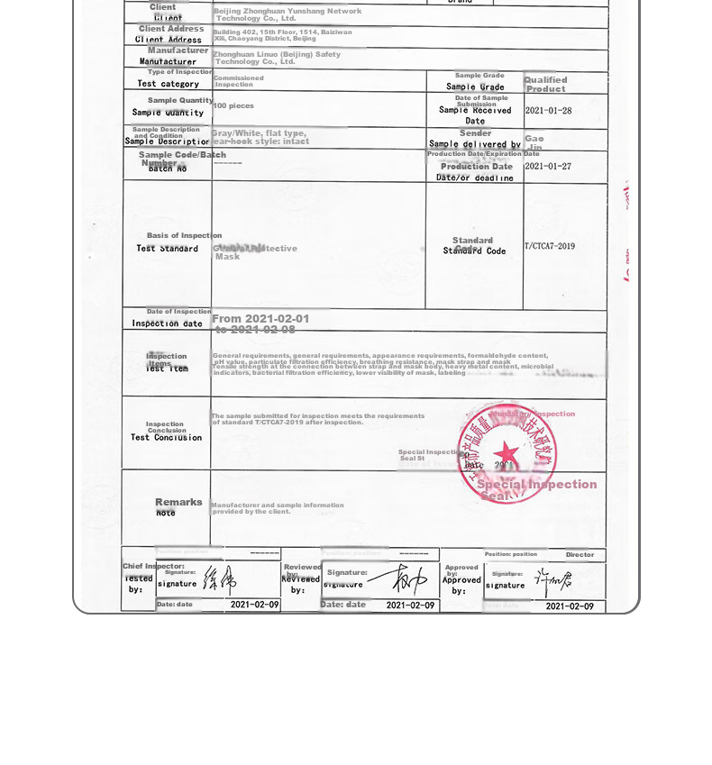 Одноразовые маски Shunxuan с активированным углем, 50 штук в индивидуальной упаковке, защита от промышленных пыли и запахов, от капель, пыльцы и тополиного пуха, S9904