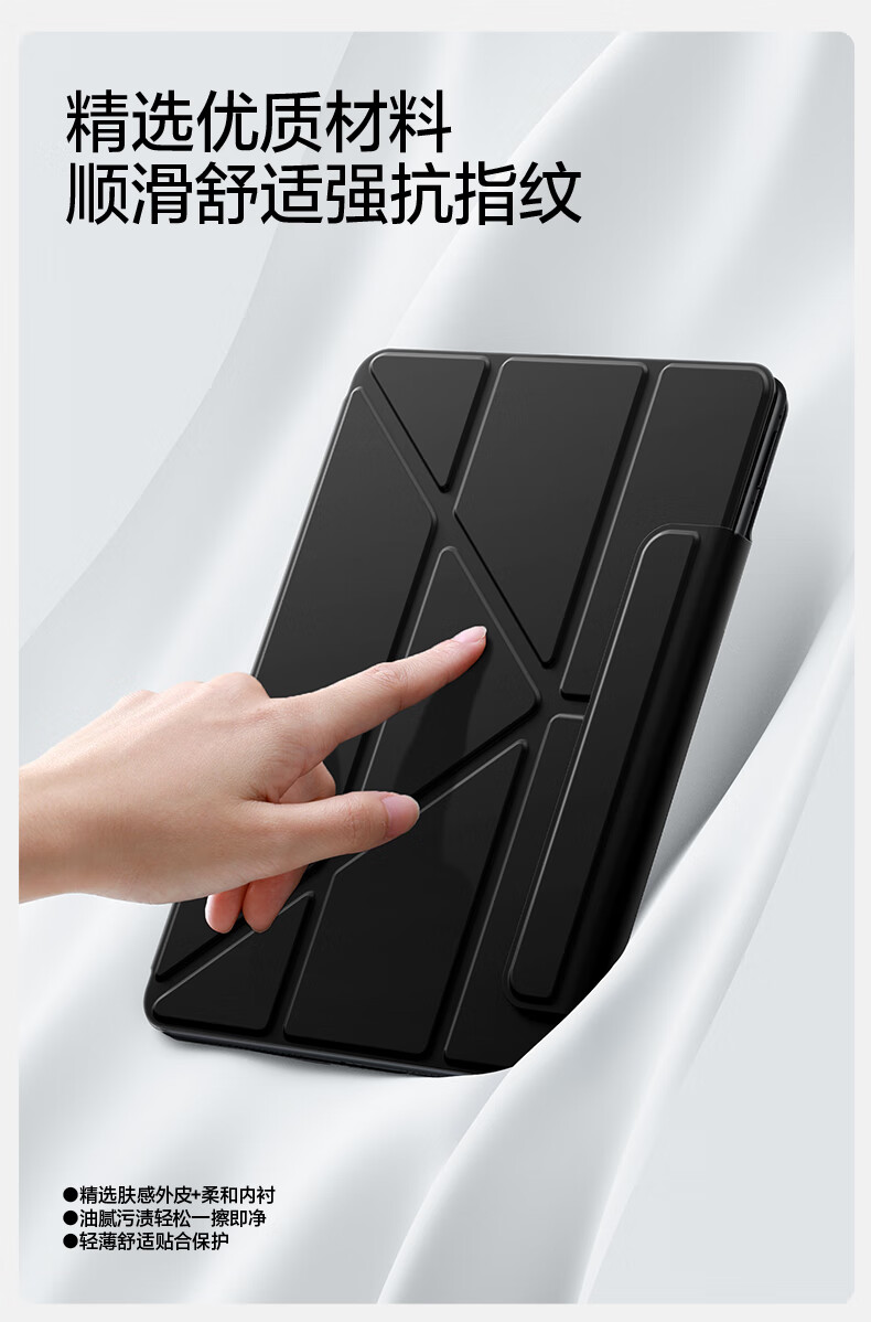 Чехол для планшета Huawei MatePad Pro