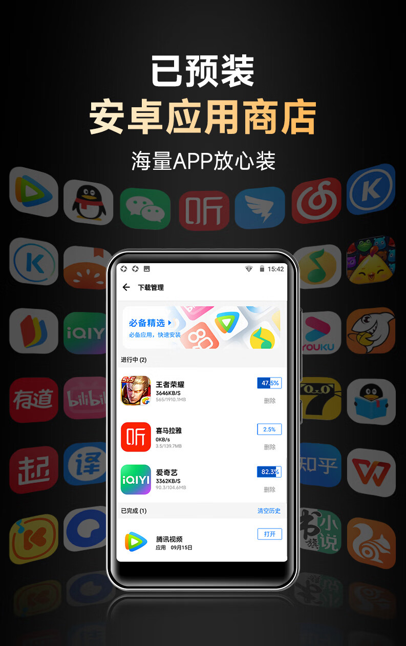 MP3/MP4 плеер FAMUE PF31 с Wi-Fi, 4 ГБ ОЗУ, MP5 портативный музыкальный плеер, Android 10, Bluetooth-динамик для видео и электронных книг, 4-дюймовый Bluetooth-пакет