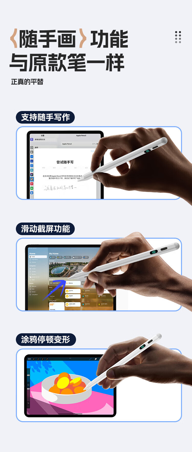 Стилус CangHua для Vivo IQOO, совместимый с Vivo Tablet Pad3Pro/Air/iqoo Pad2/2Pro, сенсорный емкостной стилус Pencil2/2S, альтернативный стилус для рисования и письма
