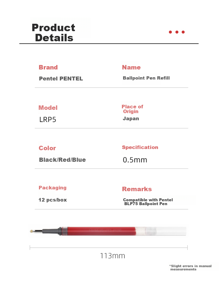 Набор стержней для гелевой ручки Pentel LRP5, 0.5 мм, черный, 12 шт.