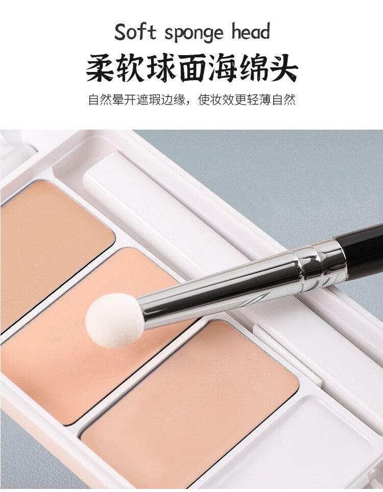 优家UPLUS 双头便携遮瑕刷T301 化妆刷海绵头细节局部盖斑遮黑眼圈