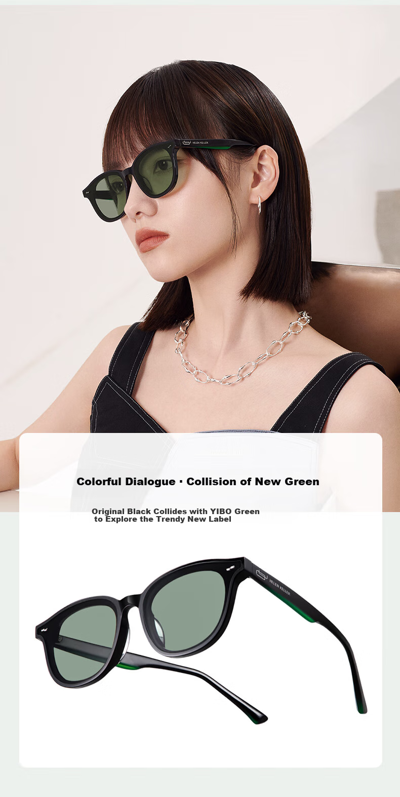 HELEN KELLER Polarized Sunglasses, Retro Small Frame, for Men And Women, Driving-Specific, UV Protection, H5285H02