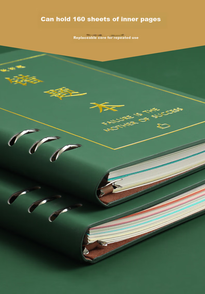 Тетрадь сменный блок