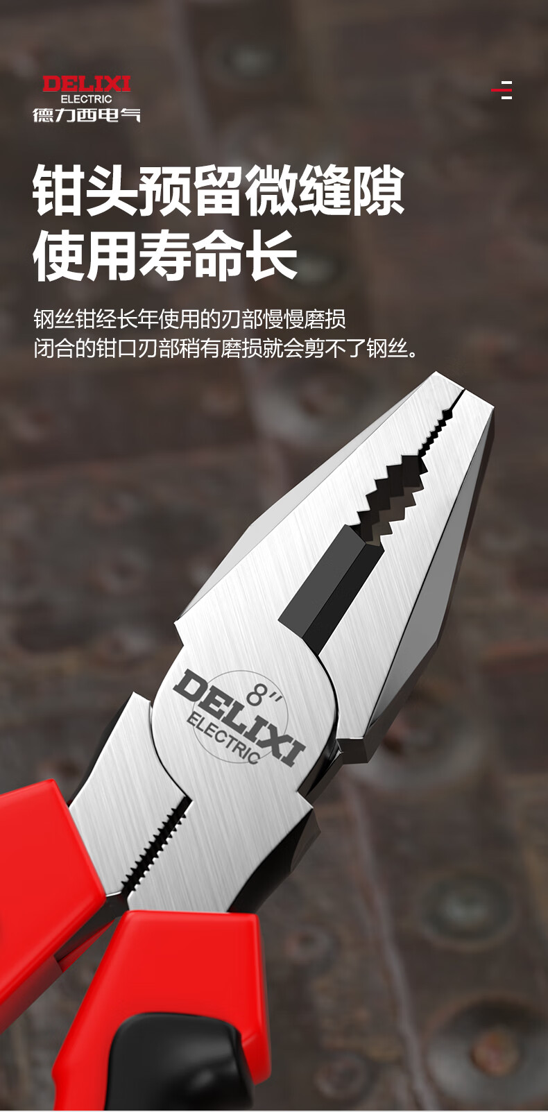 Набор плоскогубцев DELIXI ELECTRIC, 3 шт., 6 дюймов, универсальные, переставные, для электромонтажных работ