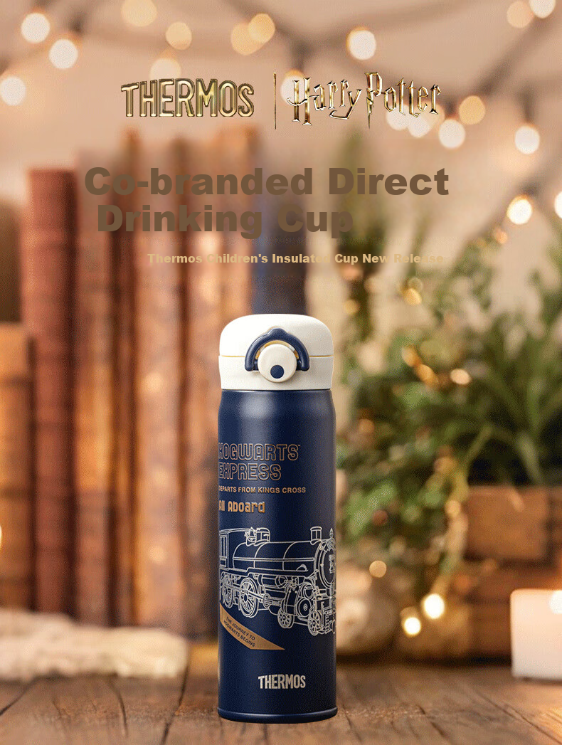 Детская термокружка THERMOS