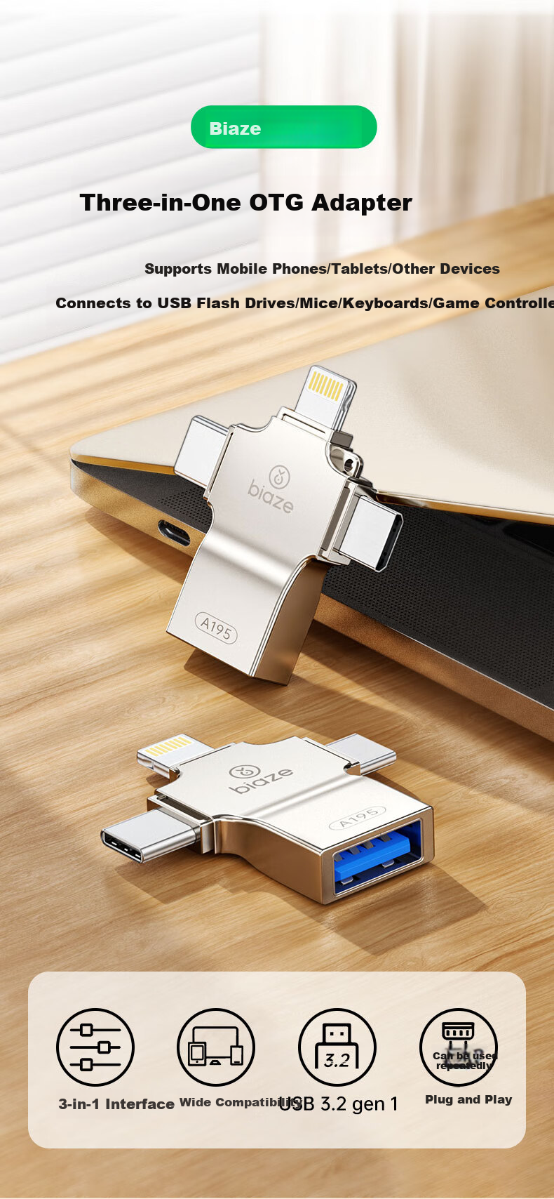 Переходник BIAZE OTG Три в одном Type-C, USB, Lightning, Android, черный