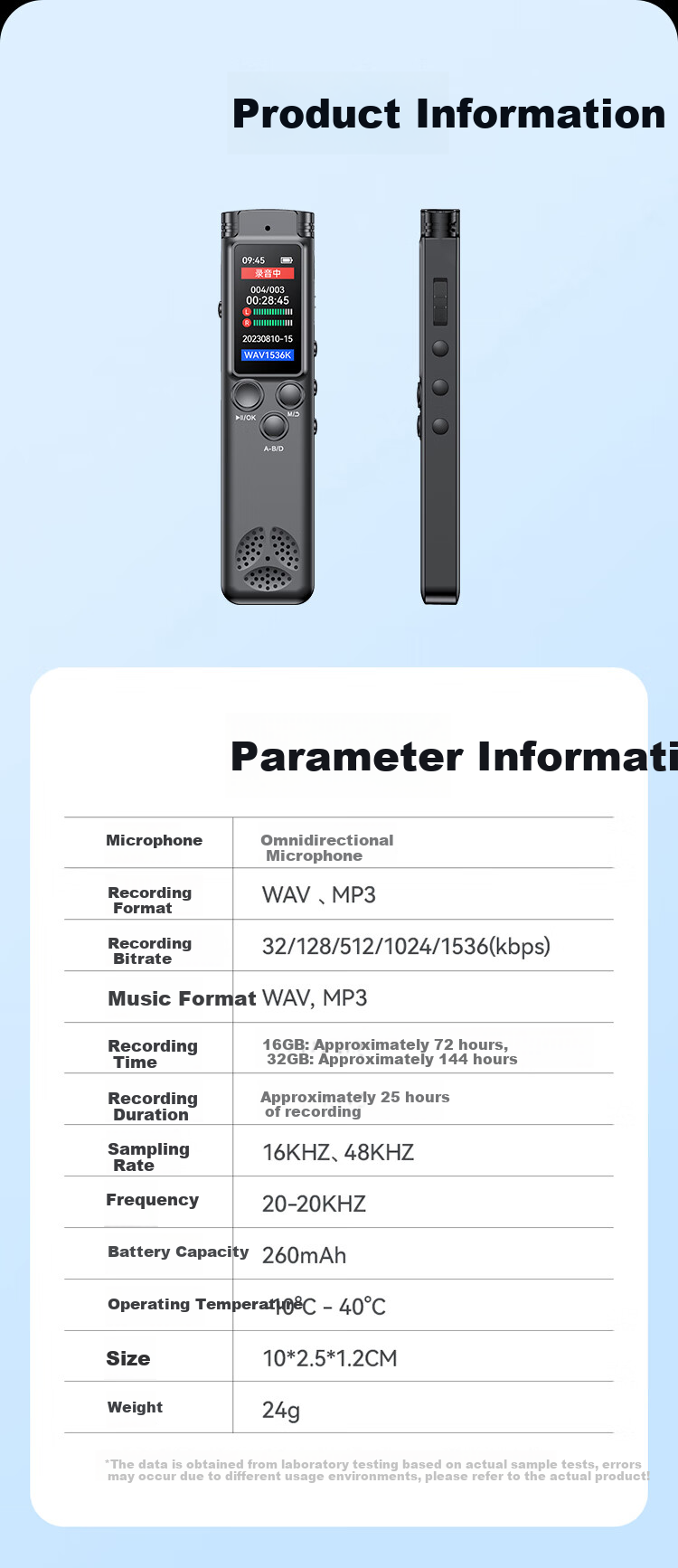 Диктофон Yescool A7