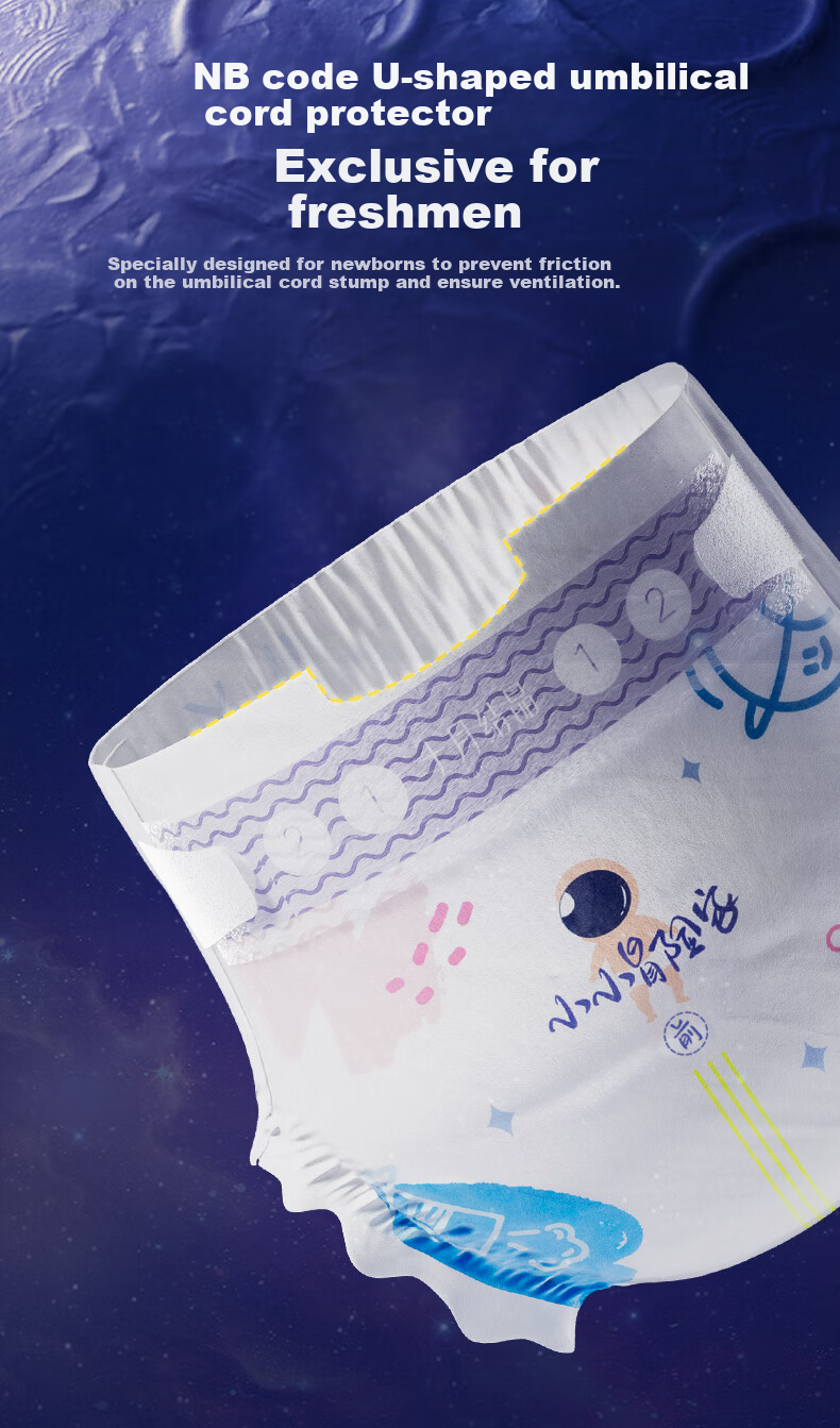 Подгузники Shiyuejiejing Little Explorer, размер L, 22 шт.