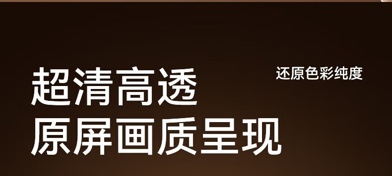 Защитное стекло Baozou для Huawei Nova 7 SE, полное покрытие, HD, противоударное, пылезащитное