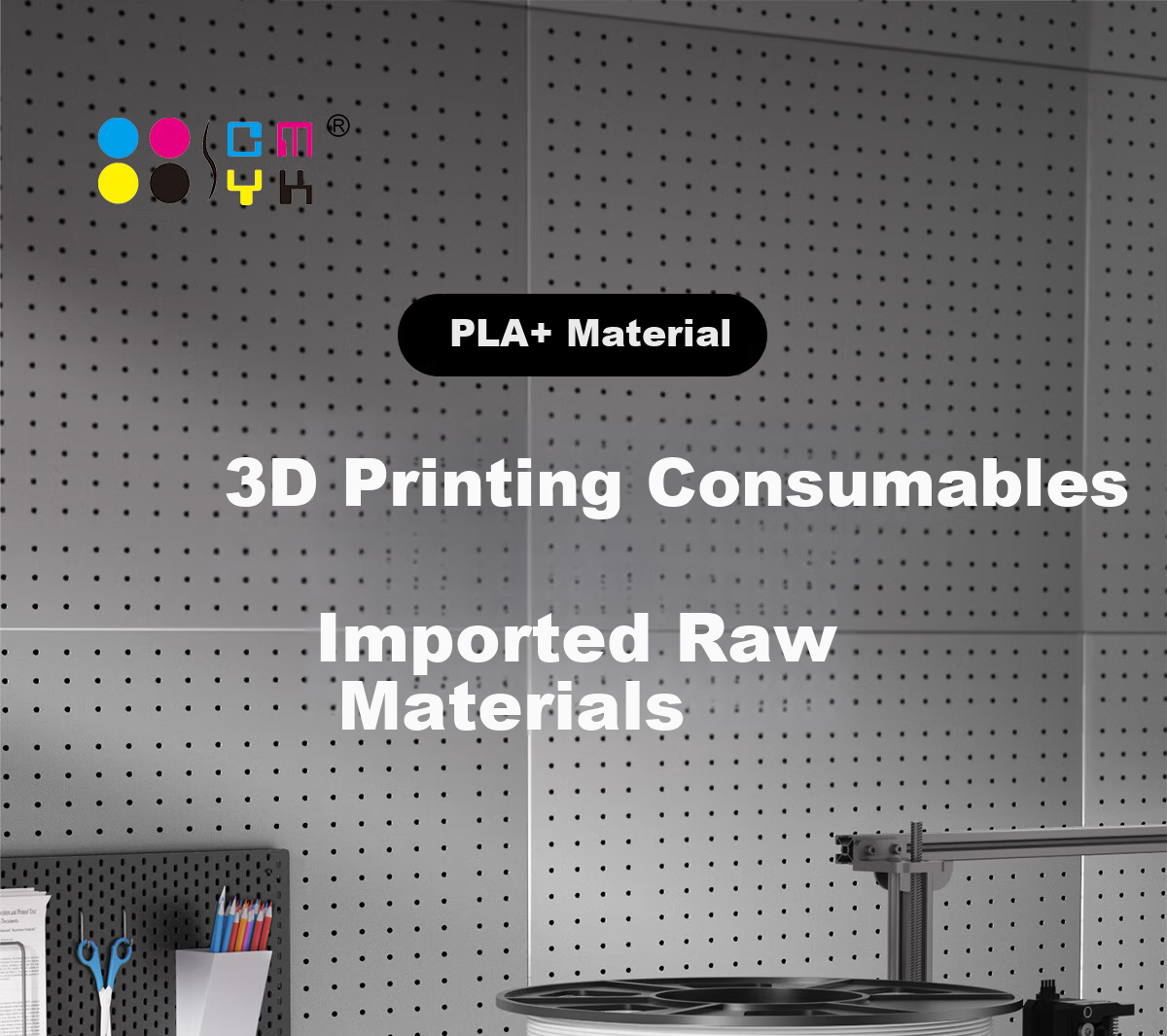 3D-принтер нить PLA+, CMYKSUPPLIES, белый, 1.2 кг, 1.75 мм