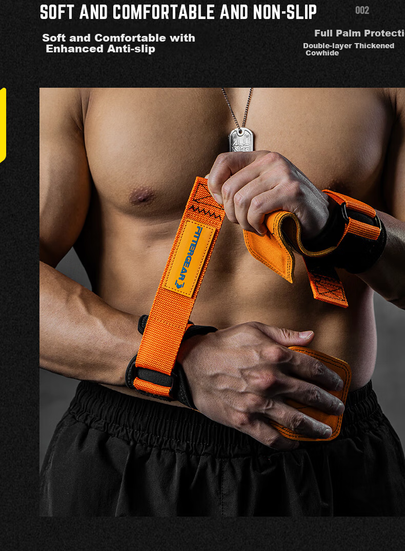 Помощь для тяги FITTERGEAR