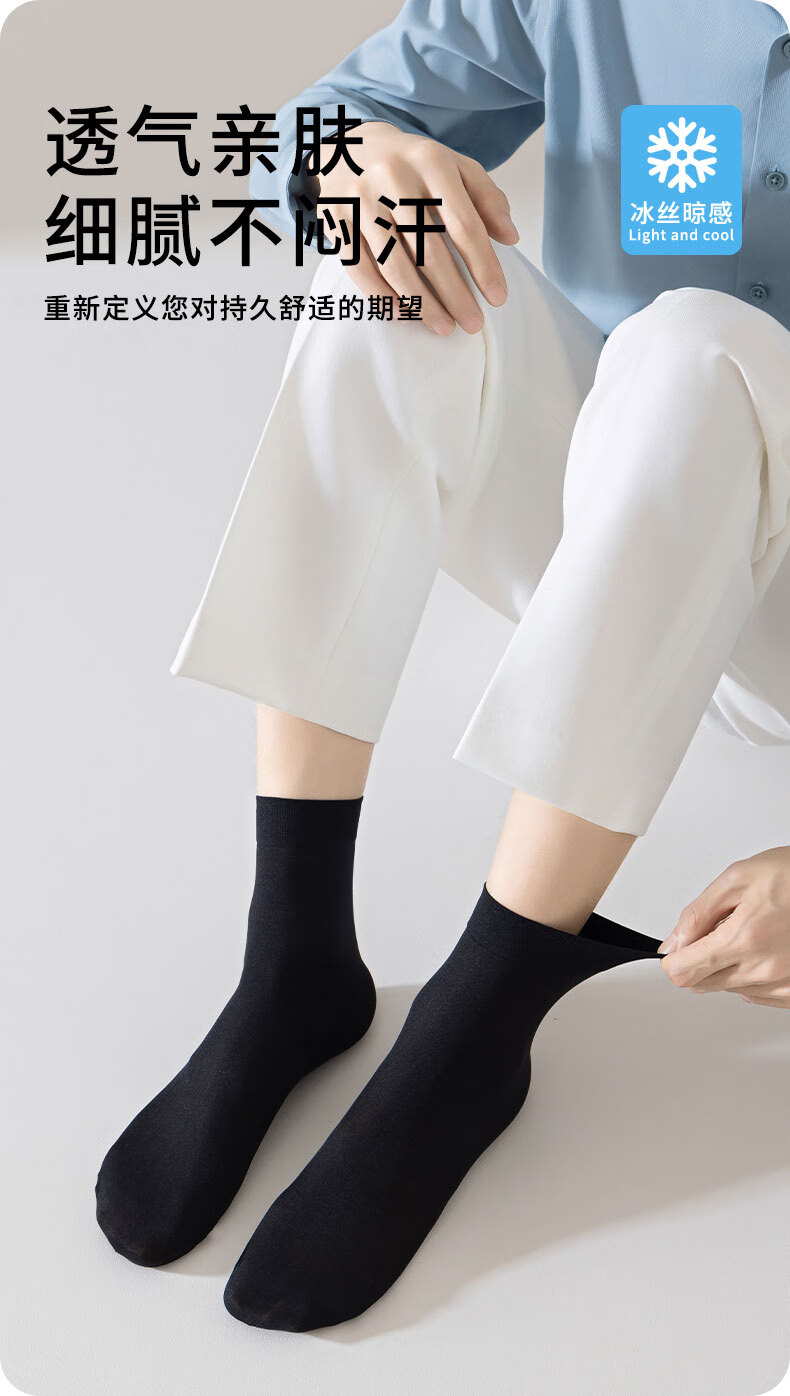 Мужские носки Pierre Cardin
