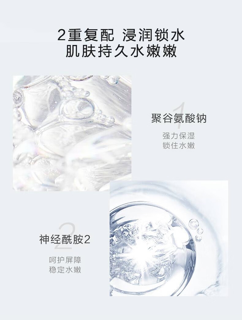 HomeFacialProhfp透明质酸钠密集补水面膜 修护敏感肌肤保湿滋润SPA面膜护肤5片