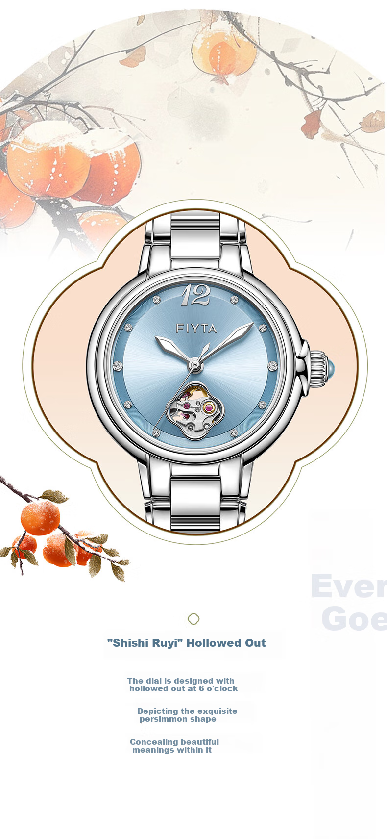 FIYTA Gao Yuan Yuan "Shishi Ruyi" Song Porcelain Style Hollow Plate Steel Strap Mechanical Women's Watch, Valentine's Day Gift