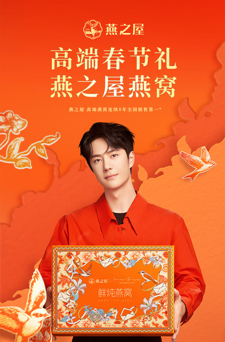 商品详情图
