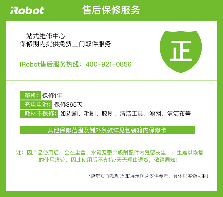 https://www.toonies.cn2保修內容-750.jpg https://www.toonies.cn2保修內容-750.jpg
