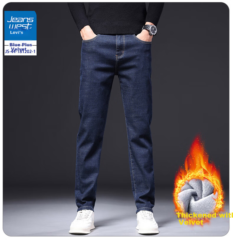 Джинсы Jeanswest мужские, синие, размер 33, прямые, бизнес-стиль, демисезон