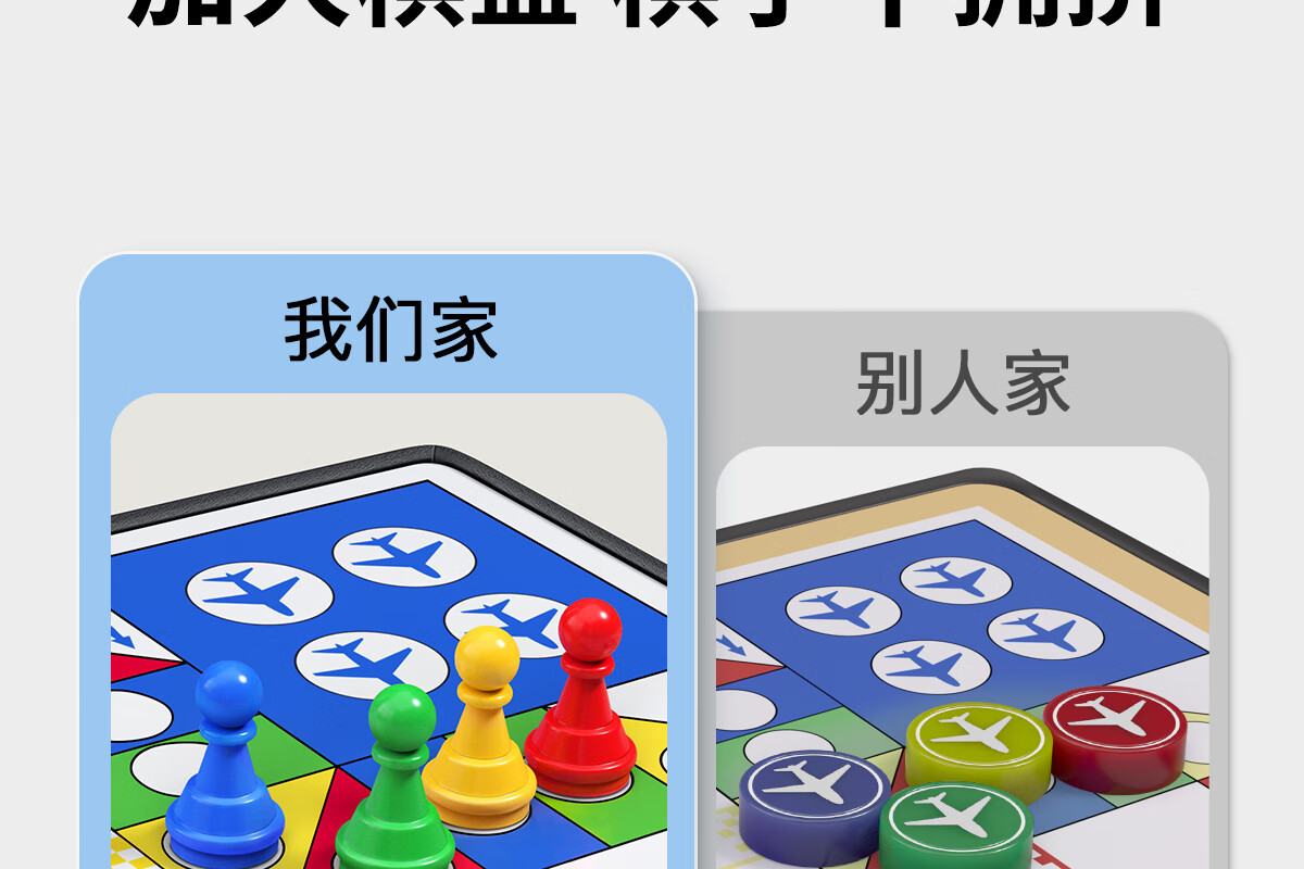 Магнитная игра "Летающая шахматная доска" Xingxingzhou для детей, развивающая игрушка для учеников начальной школы, портативная магнитная игра для детского сада, подарок на день рождения и Новый год