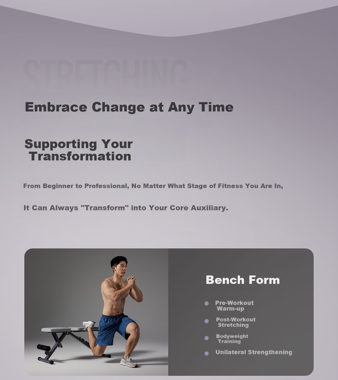 Скамья для фитнеса Keep Adjustable Dumbbell Bench D1 Professional Edition, складная, многофункциональная