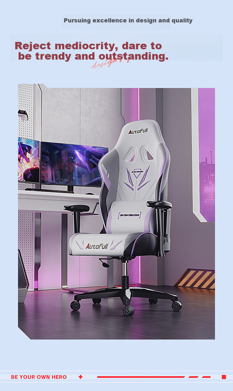 Игровое кресло AutoFull C3 Lingfeng, эргономичное, компьютерное, офисное, биомеханическое, с поддержкой, фиолетовое