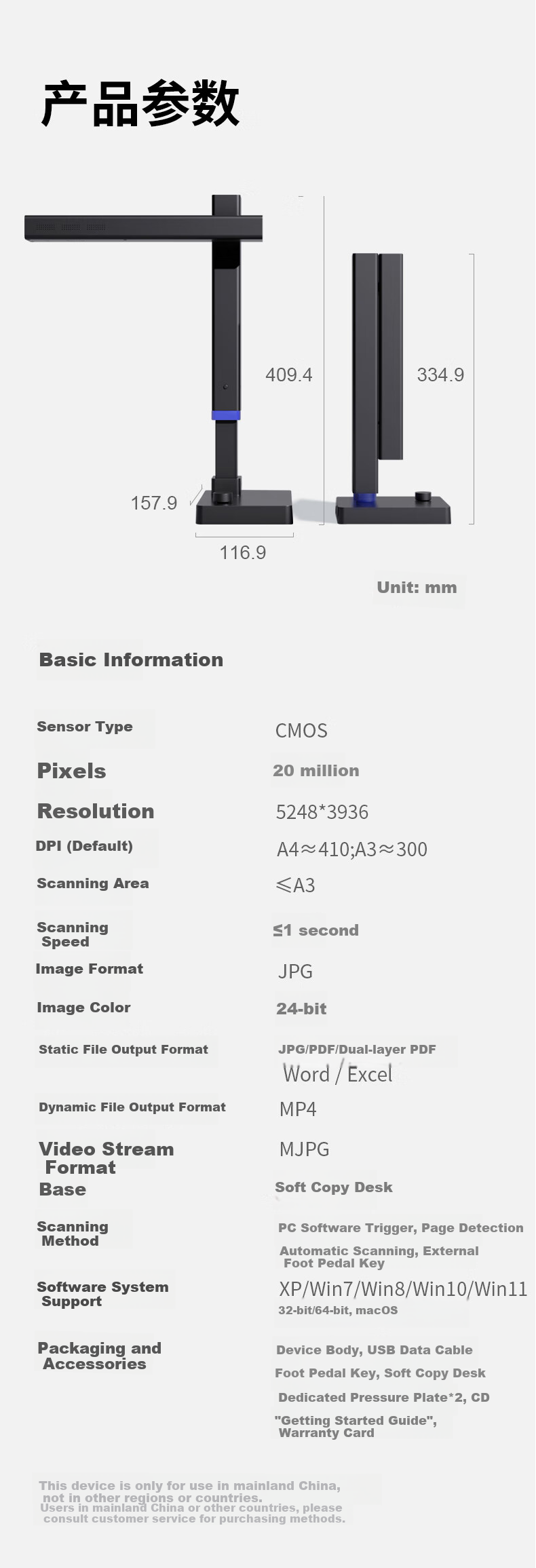 Сканер CZUR Elf Scanner, 20 Мп, А3, Wi-Fi, USB, 1 сек/стр