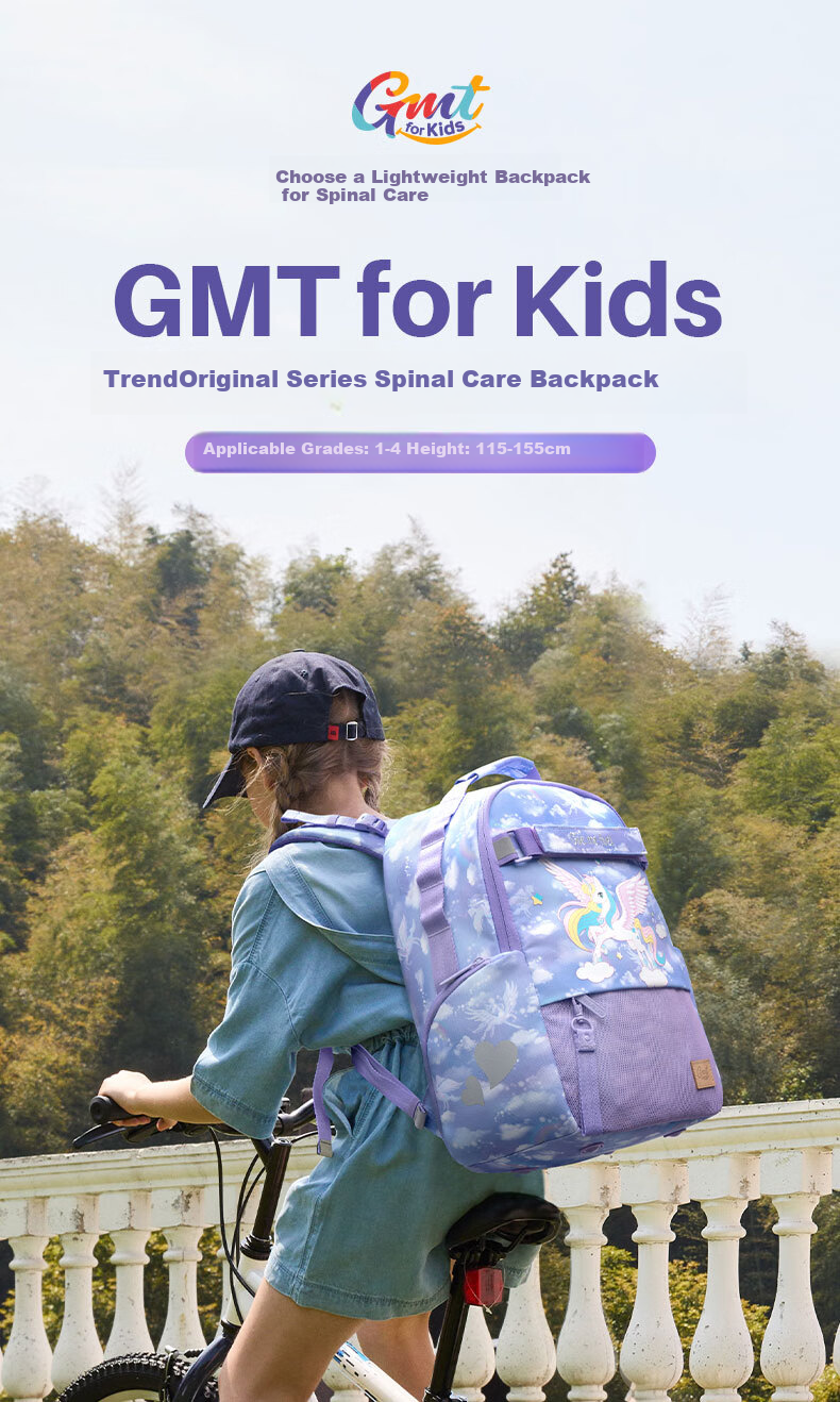 Рюкзак "Gmt for Kids" для начальной школы, с защитой позвоночника и снижением нагрузки, двойная плечевая сумка, подарок для девочек 1-4 классов, со складной базовой пластиной "Звездная мечта"