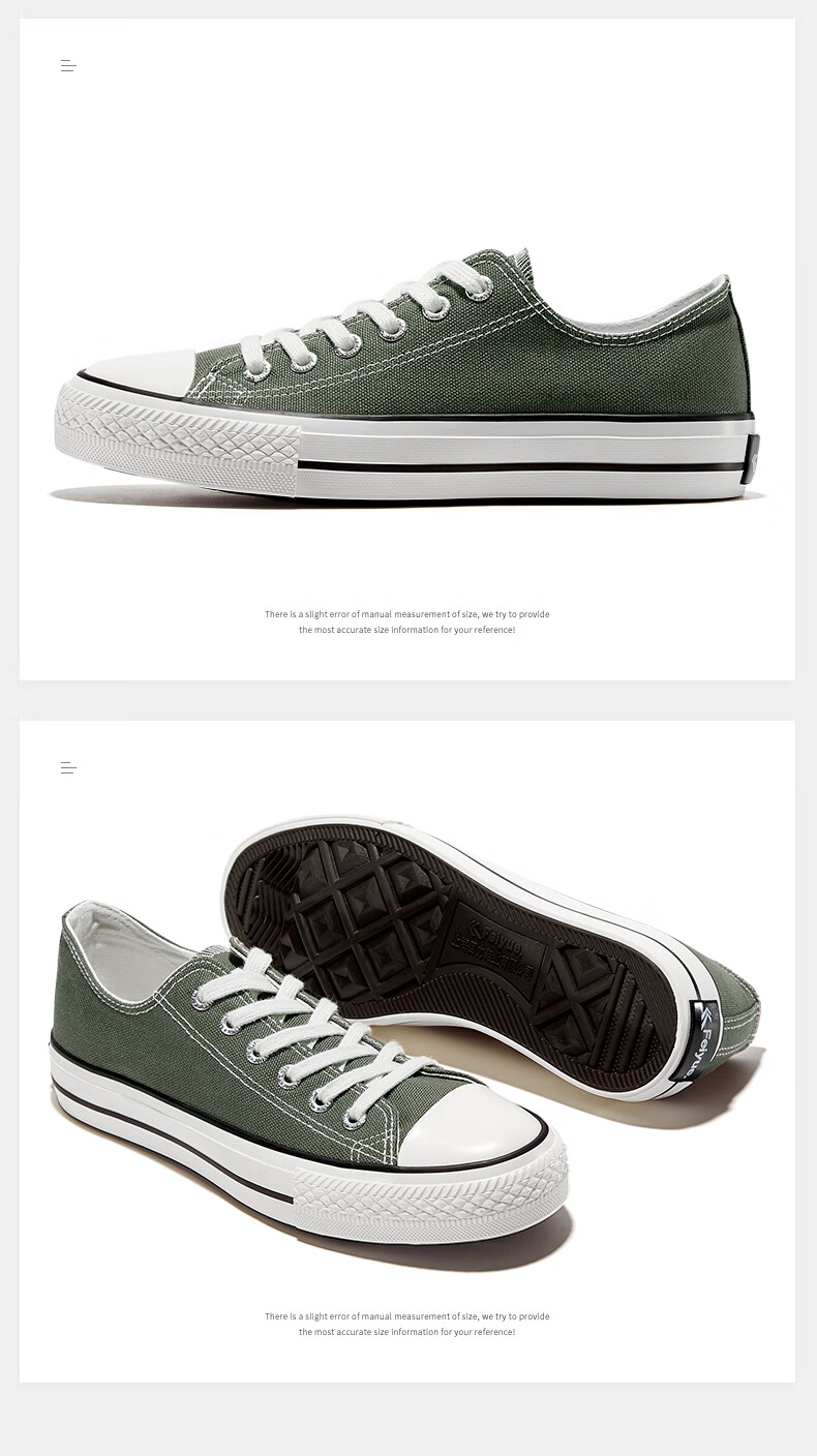 Мужские кроссовки Feiyue