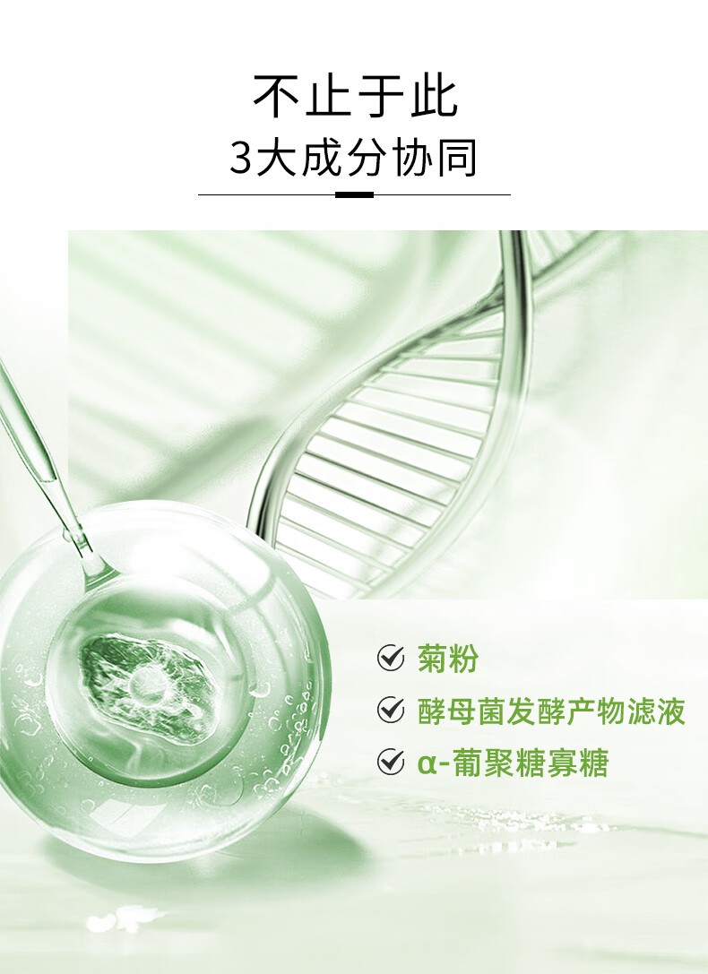 相宜本草 积雪草修护赋活冻干面膜*(0.65g*15片)