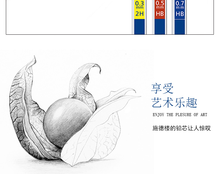 铅芯250_09.jpg 铅芯250_09.jpg