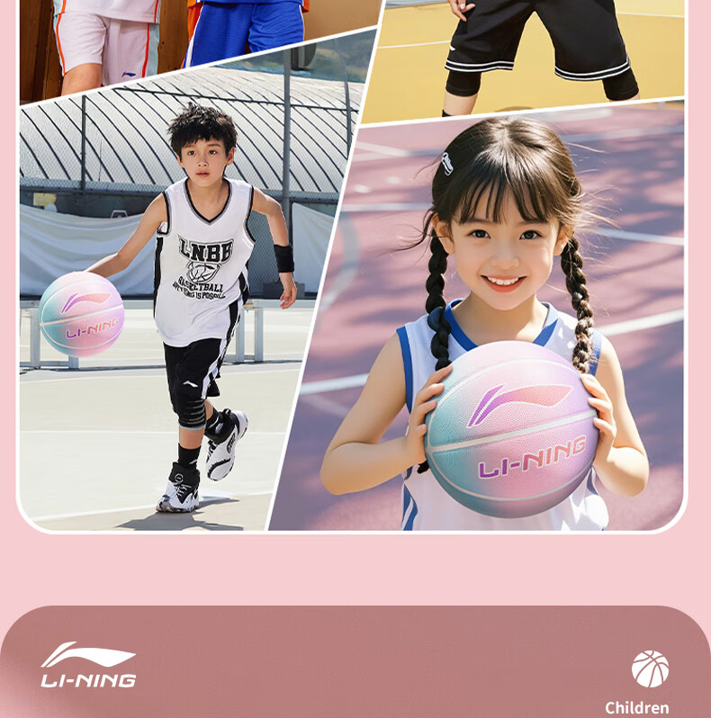 Детский баскетбольный мяч Li-Ning, размер 5, для детского сада и начальной школы, износостойкий, противоскользящий, для тренировок на улице, синий