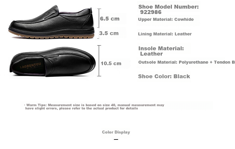 Мужские кожаные туфли LAORENTOU