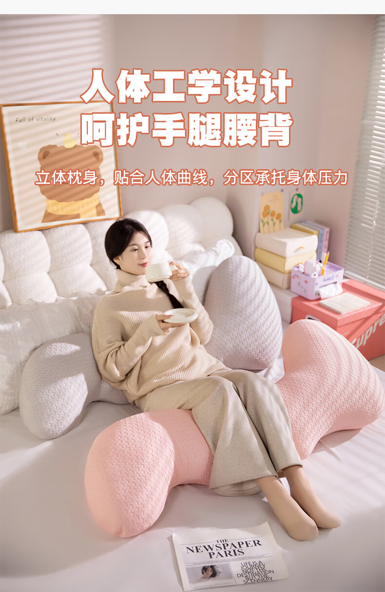 Подушка Jingmao для сна, поддержка спины, подушка для ног, подушка с охлаждающим эффектом для мужчин и женщин, для бокового сна, необходимая вещь для взрослых