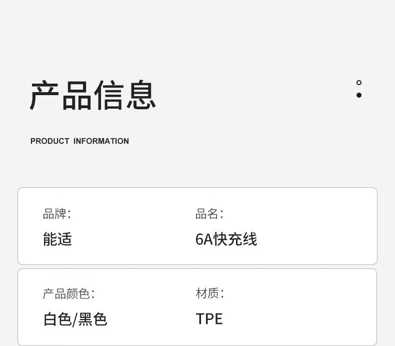 Кабель Nengshi Type-C для быстрой зарядки Xiaomi, 1.5 метра, белый
