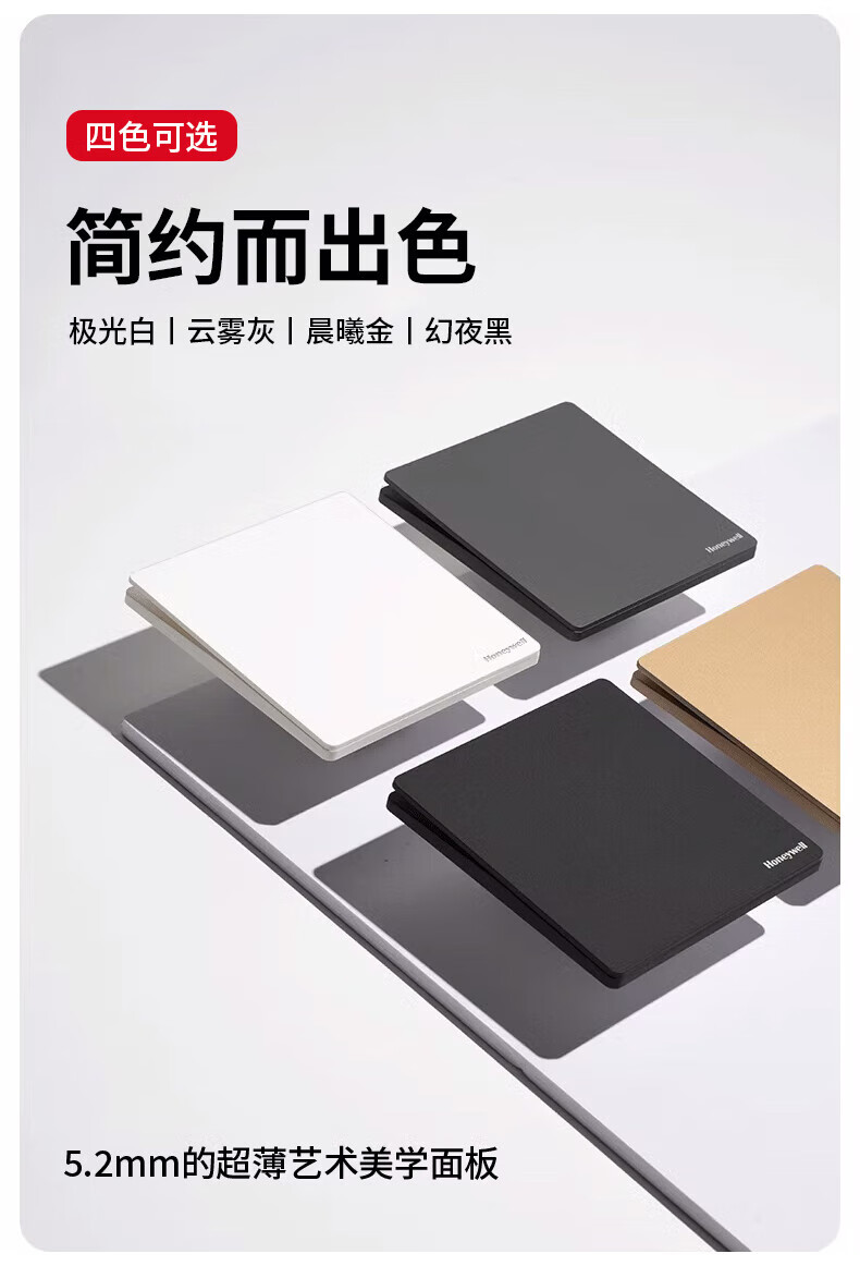 Выключатель Honeywell Ruiyi T3 White, ультратонкий, без рамки, матовый, приятный для кожи, 16А, трехконтактный, для кондиционера и водонагревателя
