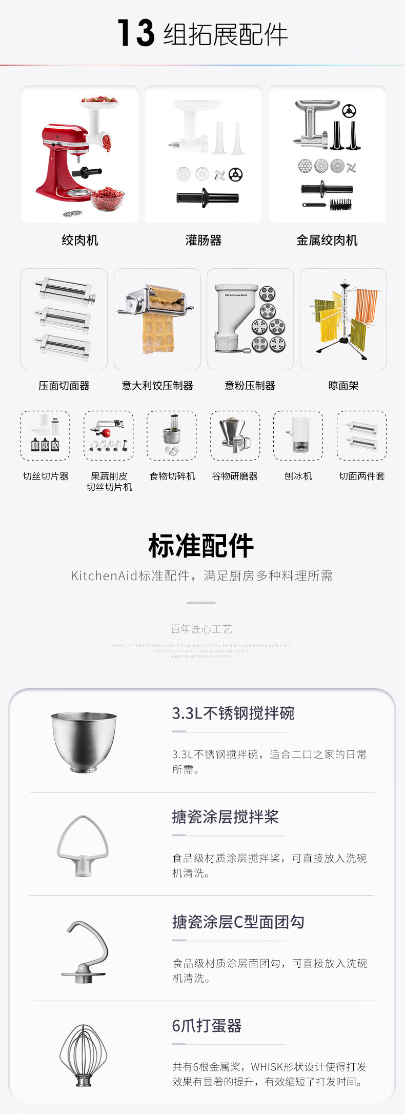 Стационарный миксер KitchenAid 5KSM3311XCFG, 3.3 л, 10 скоростей, металлический корпус, серый